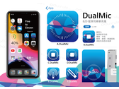 DualMic App icon設計