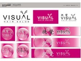 視覺 Visual-2