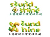 上響環保企業有限公司logo