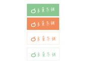 良菓茶舖-logo設計