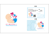 育芯園托嬰中心Logo和名片設計