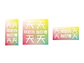 活動banner
