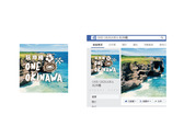 ONE OKINAWA-臉書大頭貼設計