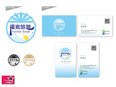 旅行社logo+名片設計_福宸旅遊