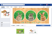 寵物旅館FB封面、頭像、名片設計