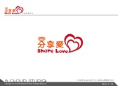 分享愛公益網路LOGO設計