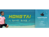 HongTai Banner