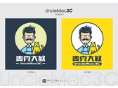 UncleMac3C logo設計