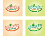 飲料店logo設計