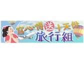 賴奈奈工作室-banner設計