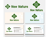新自然實業有限公司企業識別logo與名片