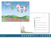 熱氣球插畫名信片-台南走馬瀨