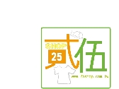 25shop網拍logo設計