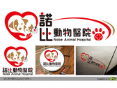諾比動物醫院logo設計提案-2
