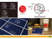 享沐日式咖啡屋Logo和名片設計提案-1