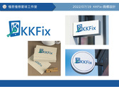 KKFix -商標設計