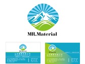 山河國際有限公司 logo & 名片