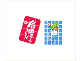 中華民國太陽光電系統公會-台灣logo