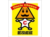LOGO-UNCLE CHEESE