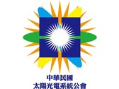 LOGO-中華民國太陽光電系統公會