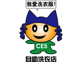 CE5-吉祥物.