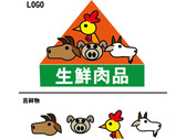 LOGO+吉祥物-生鮮肉品