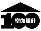 LOGO-100室內設計