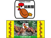 LOGO+貼紙－品鳳閣 放山雞