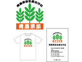 青農果菜-logo+名片Tshirt