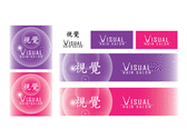 視覺 Visual LOGO設計