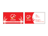 花鹿米 logo及名片