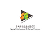 春天演藝logo