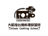 Cooking 101 logo