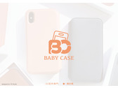 BABY CASE-3C配件專門