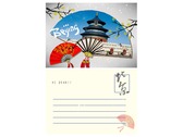 北京明信片