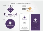 Diamond 鑽石珠寶店之LOGO+招