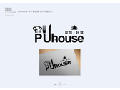PUhouse 早午餐品牌 LOGO設計