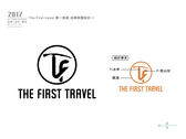 The First travel第一旅遊