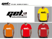 GEL送餐 物流服務公司T恤設計-2