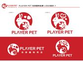 PLAYER PET 玩家寵物品牌1