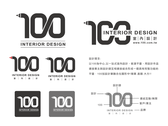 100室內設計 網站形象 LOGO設計1