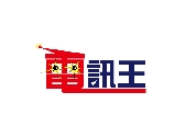 電訊王logo