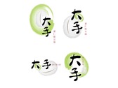 大手薏仁綠豆湯 logo