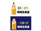 瑋瑋文具店logo