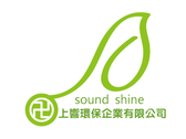 上響環保企業  logo