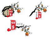 錦吉金香店logo