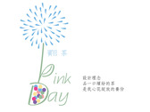 pink day logo設計