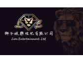 獅子娛樂經logo
