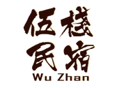Wu Zhan
