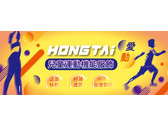 HONGTAI_FB Banner